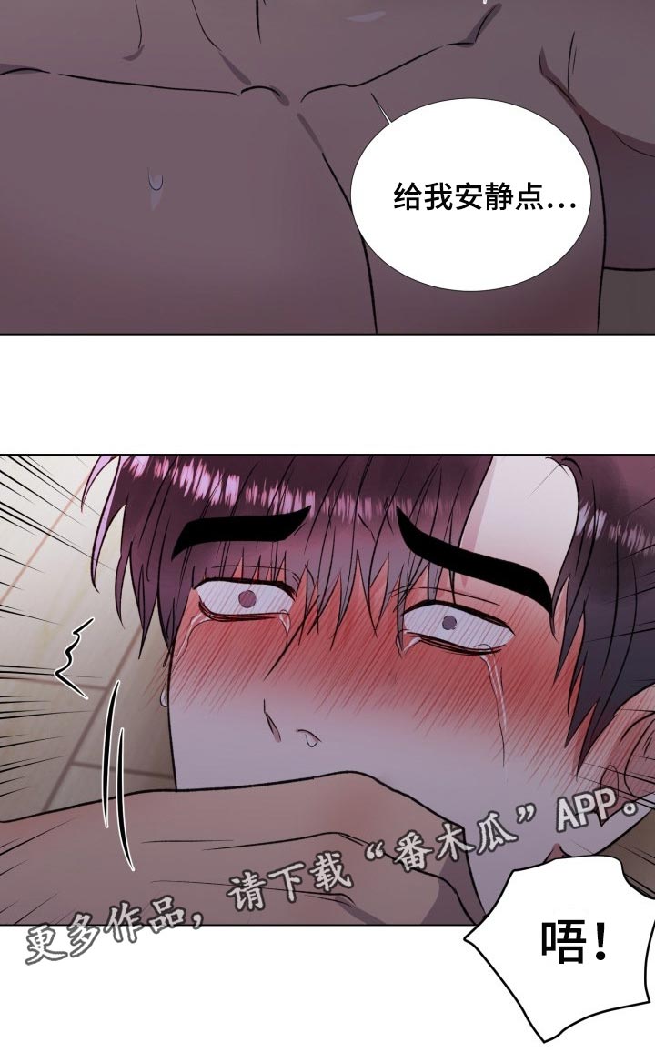 第18章：烂抹布20