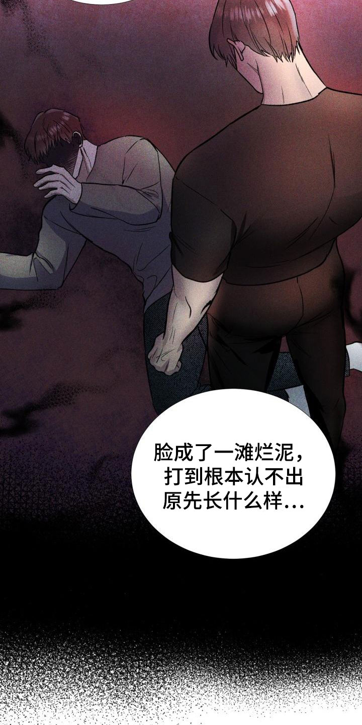 第2章：被盯上了1