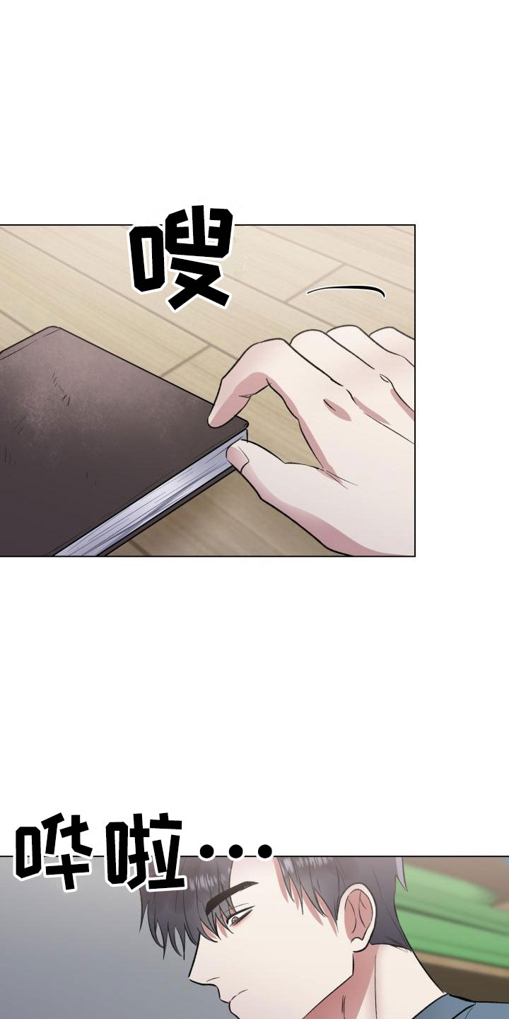 第10章：奋起反抗20