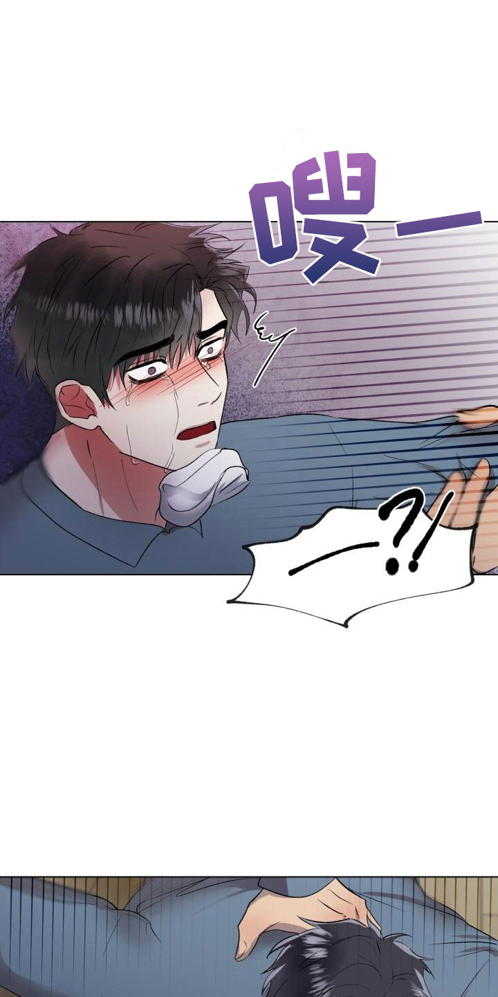 第6章：老实待着20