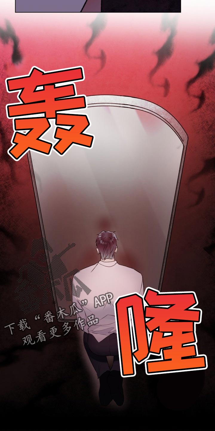 第18章：烂抹布7