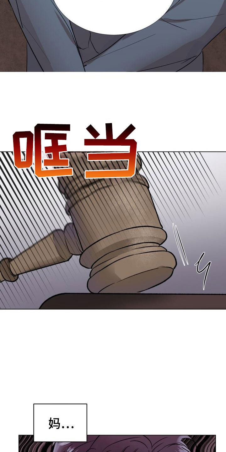 第1章：入狱5