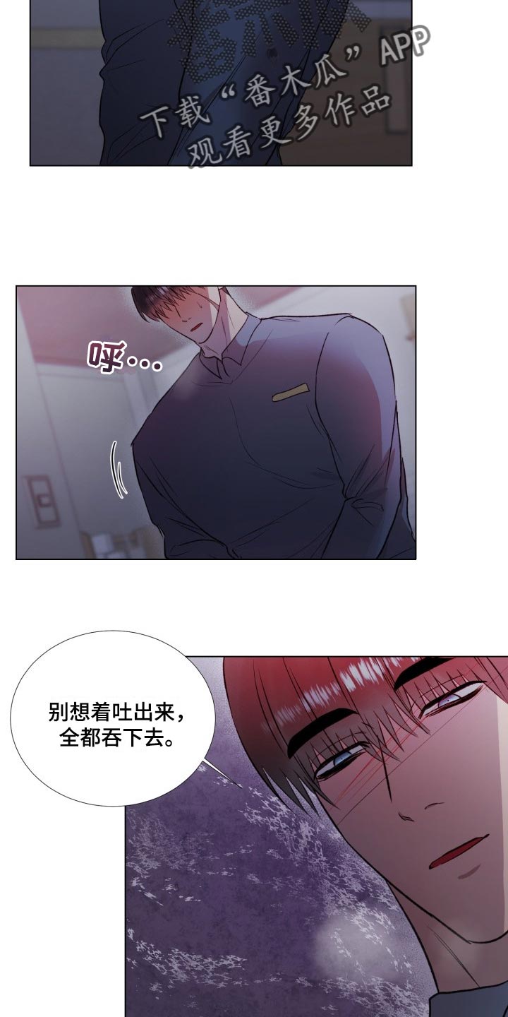 第15章：别想着结束3