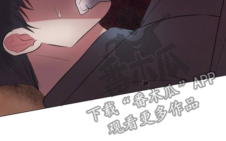 第5章：别想反抗7