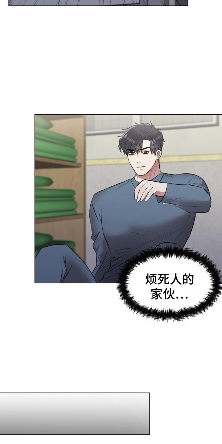 第12章：缠绕的梦魇11