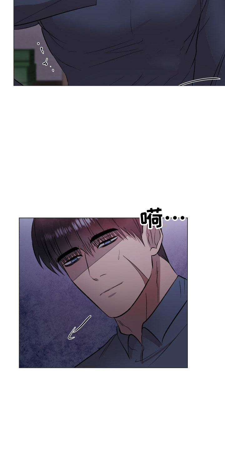 第14章：无法抗拒11
