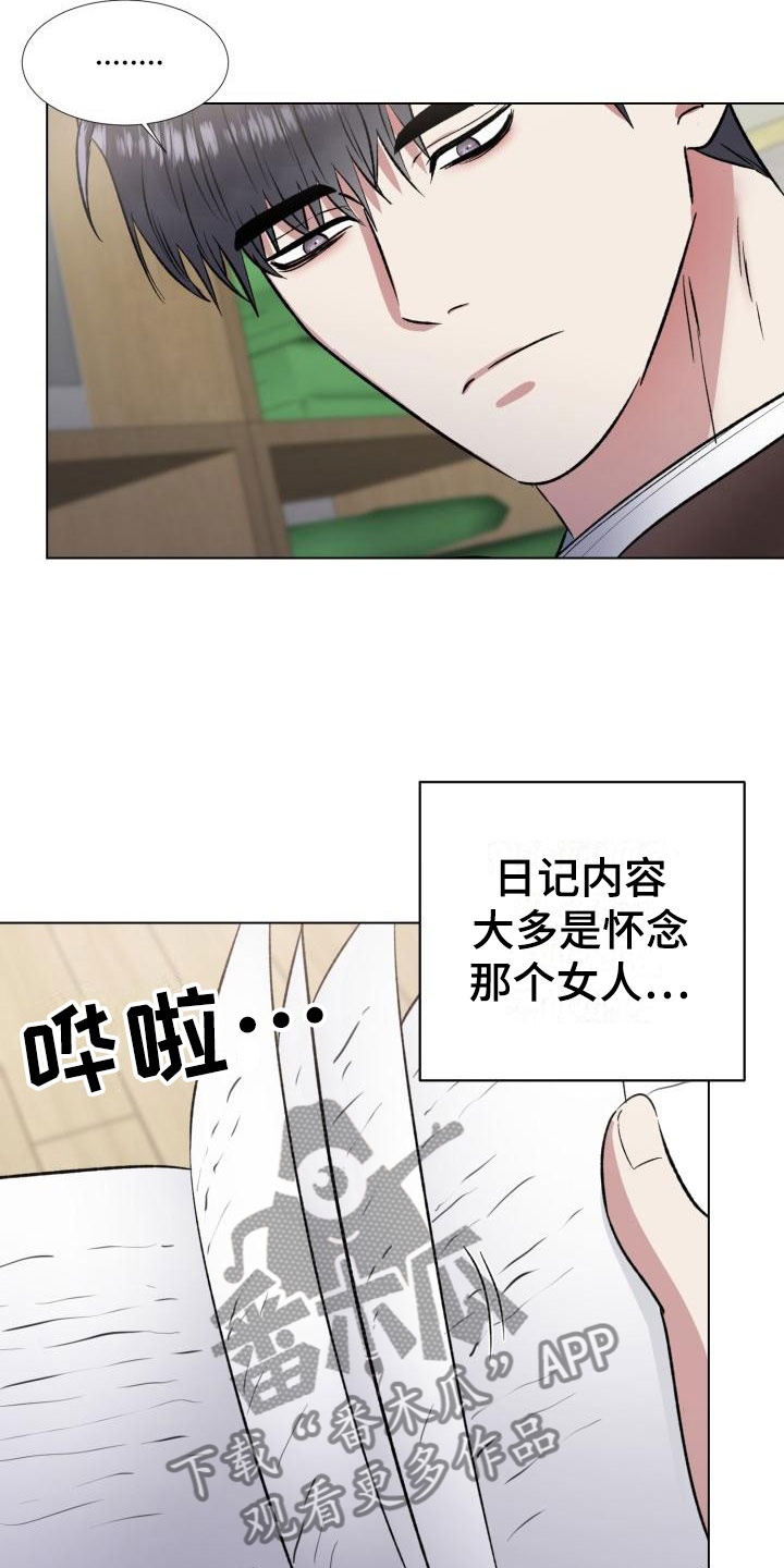 第12章：缠绕的梦魇7