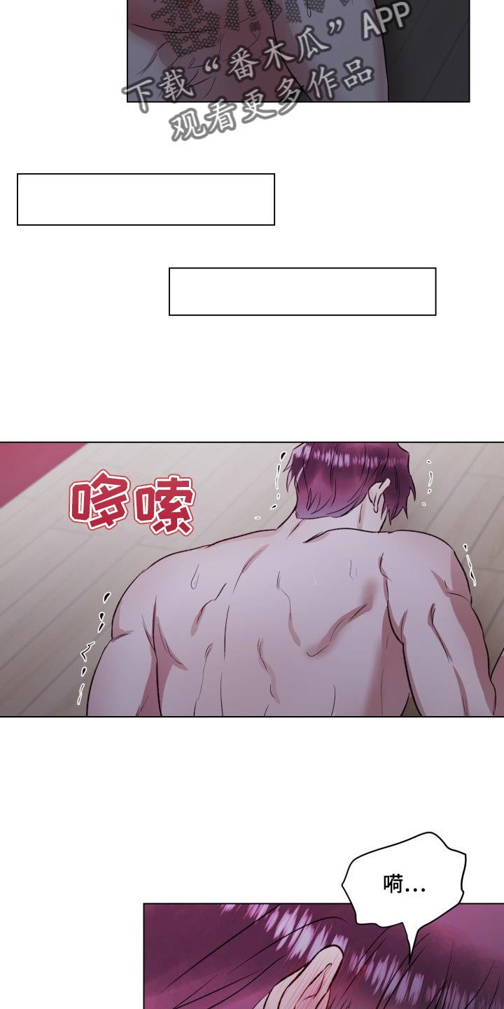 第17章：晕倒了1