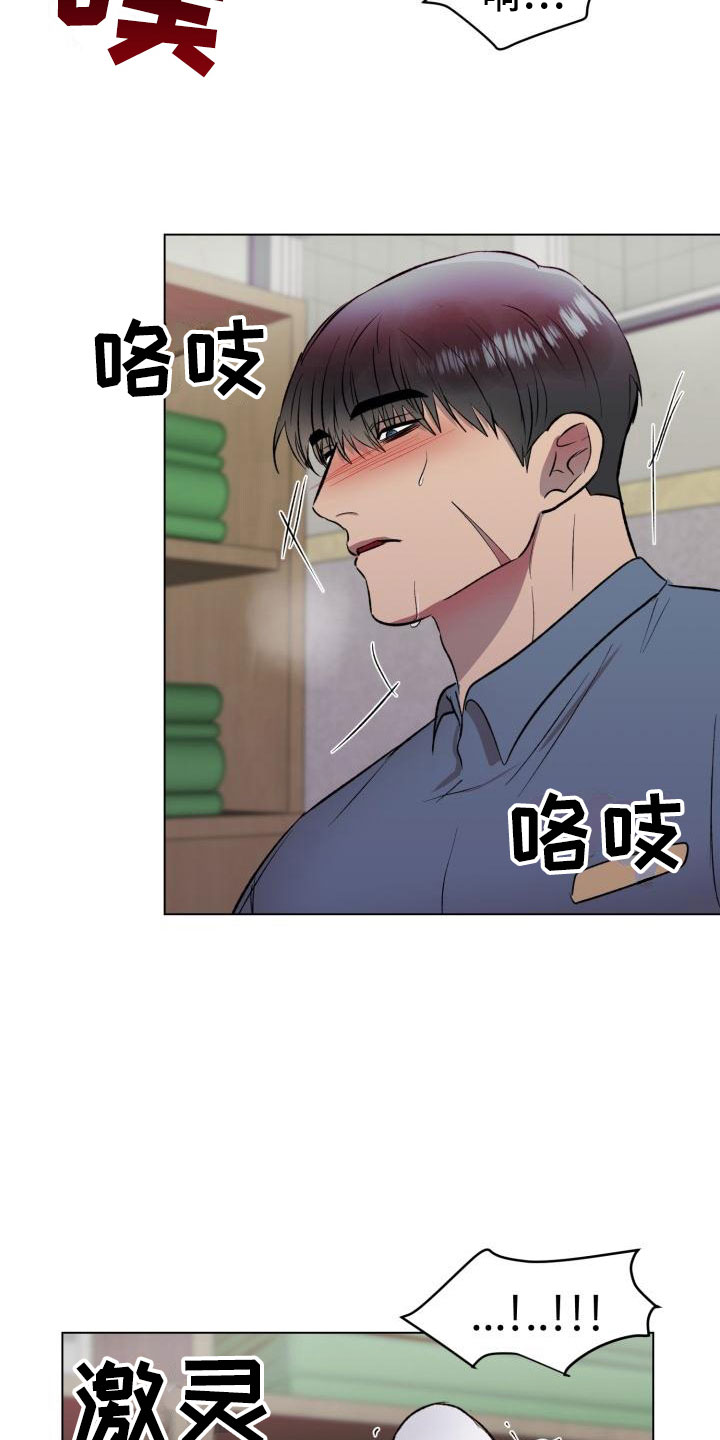第7章：真了不起16