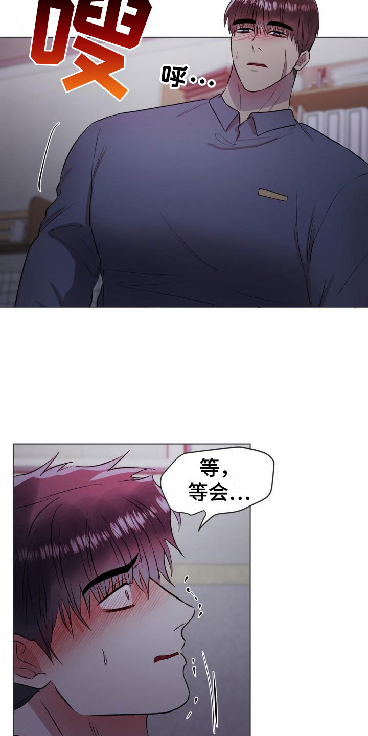 第14章：无法抗拒17