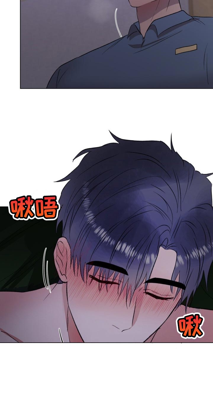 第18章：烂抹布12