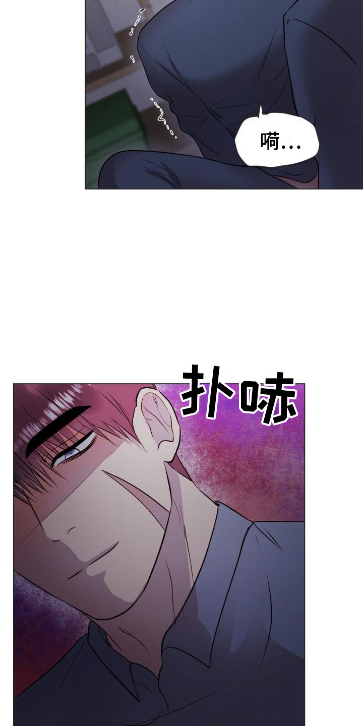 第14章：无法抗拒15