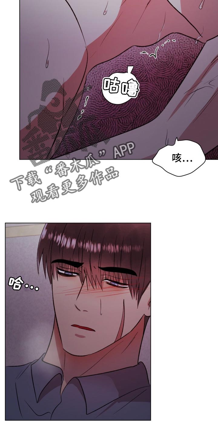 第18章：烂抹布14