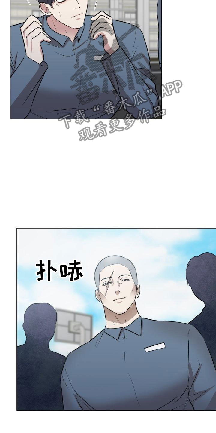 第9章：被发现了10