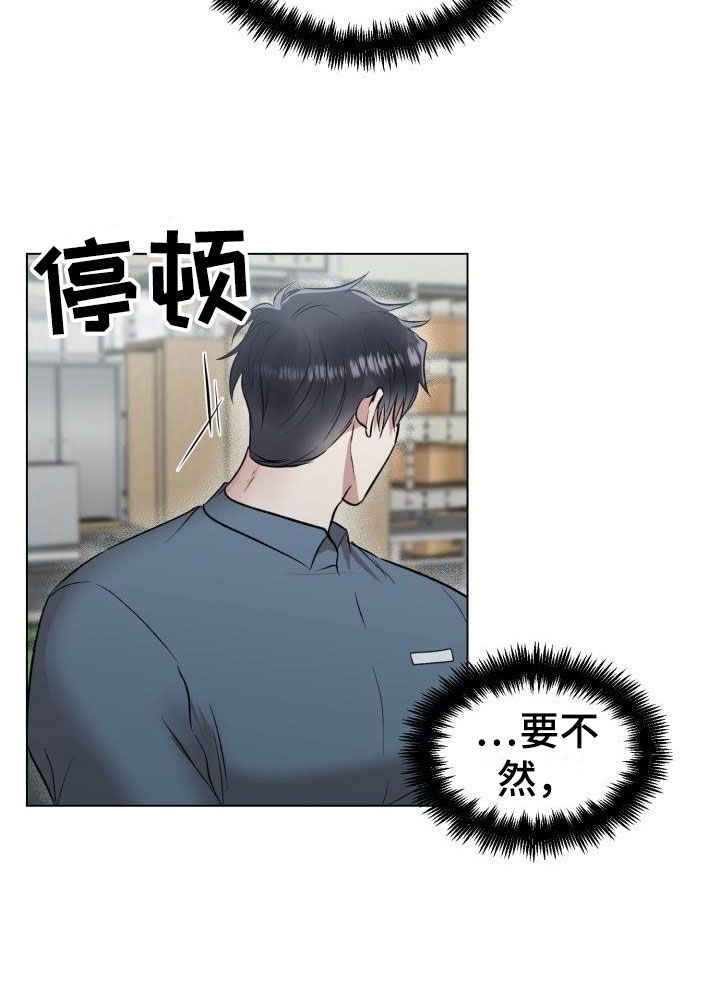 第13章：回来了9