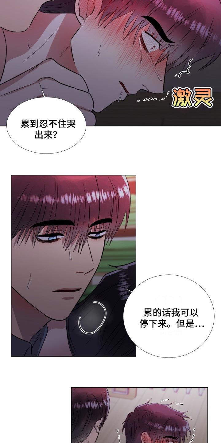 第17章：晕倒了8