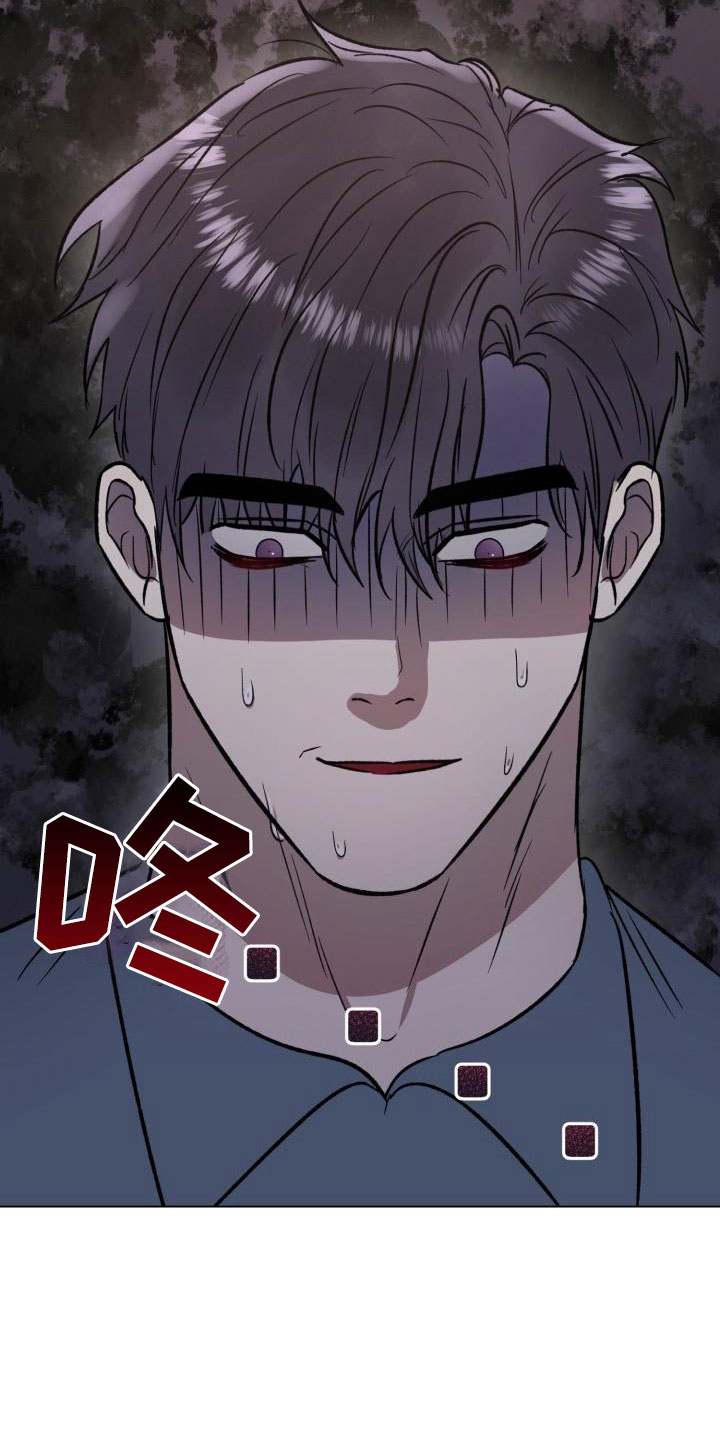 第2章：被盯上了15