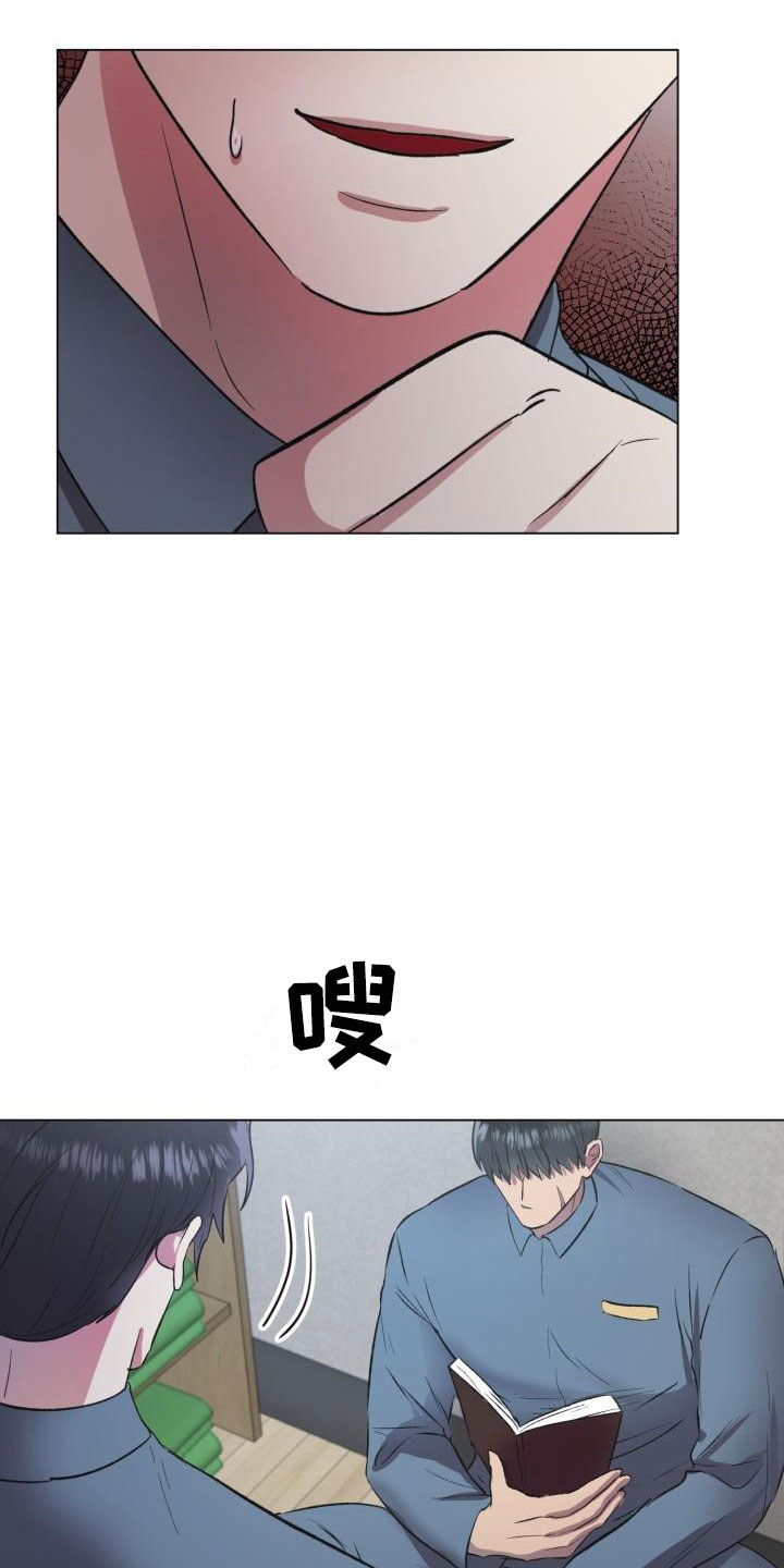 第3章：保命机会19