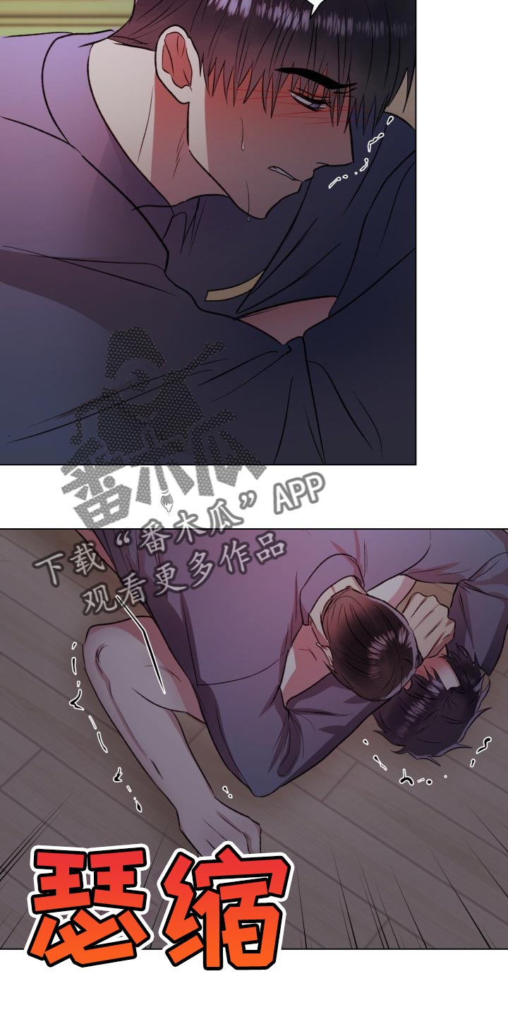 第17章：晕倒了14