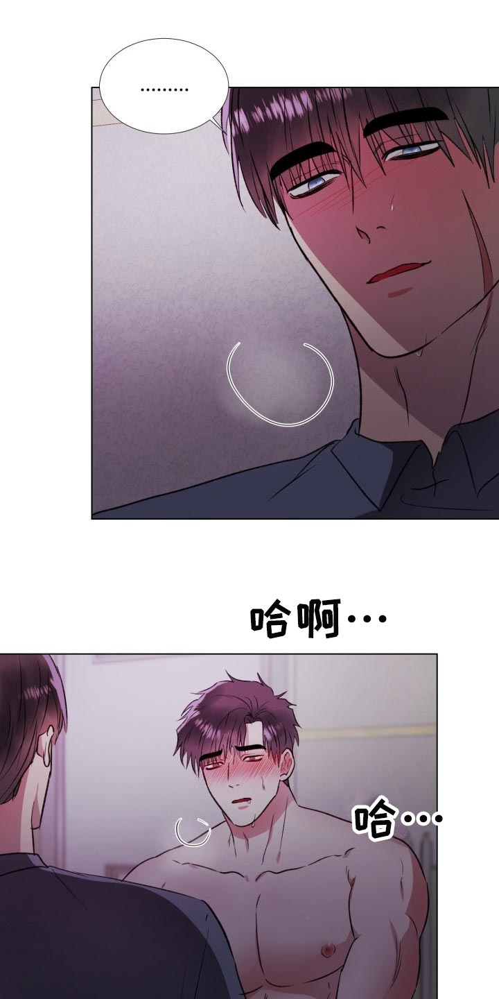 第18章：烂抹布17