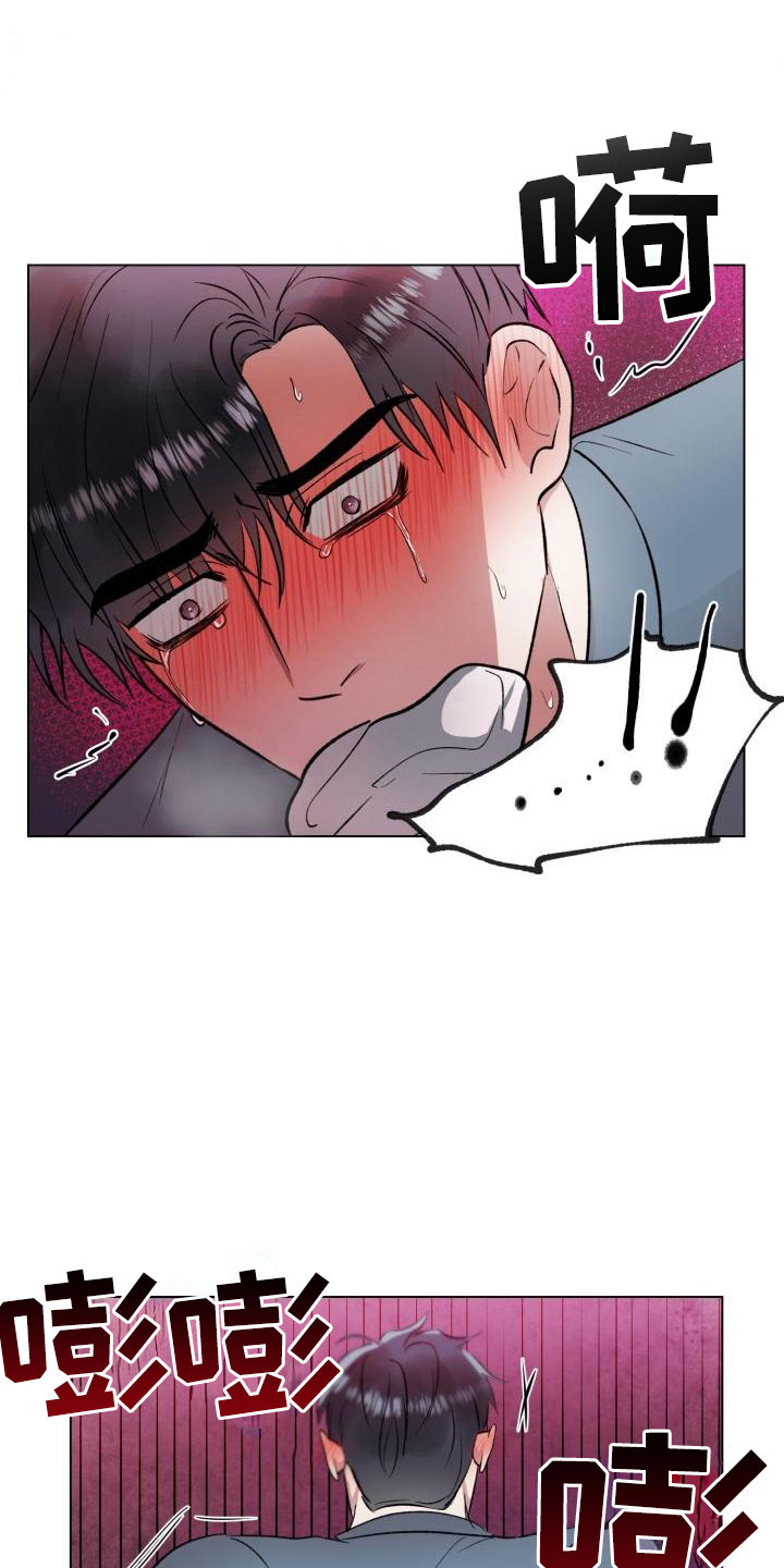 第7章：真了不起14