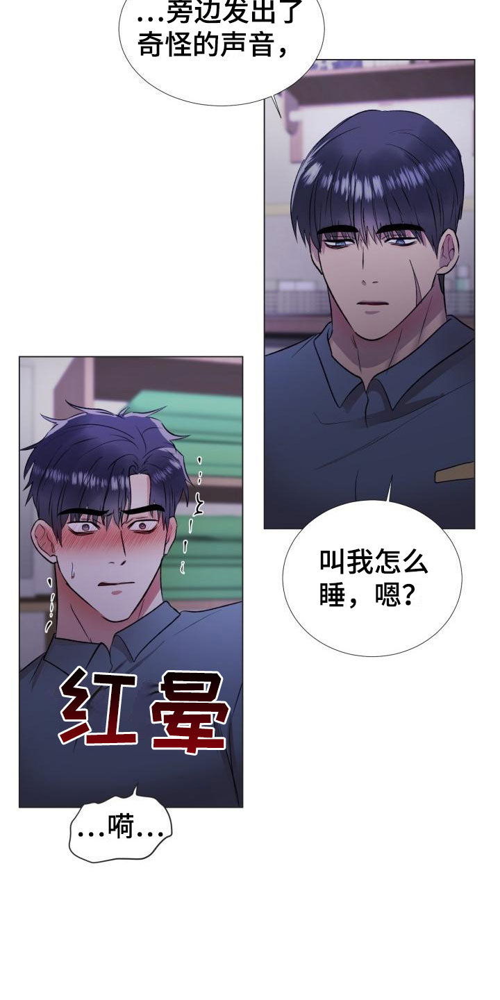 第14章：无法抗拒3