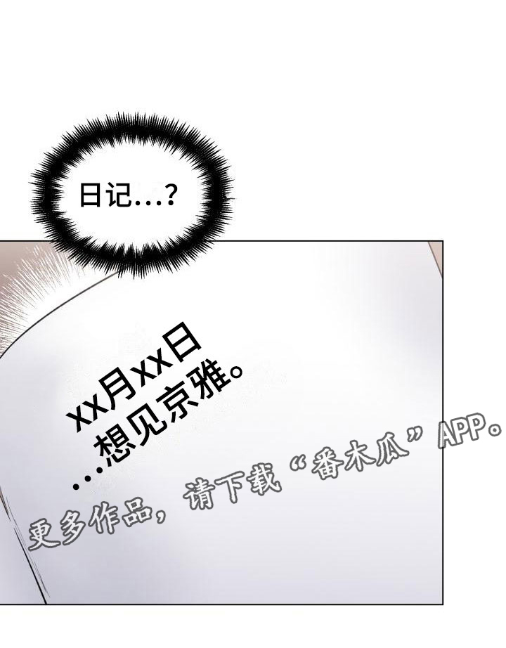 第10章：奋起反抗22