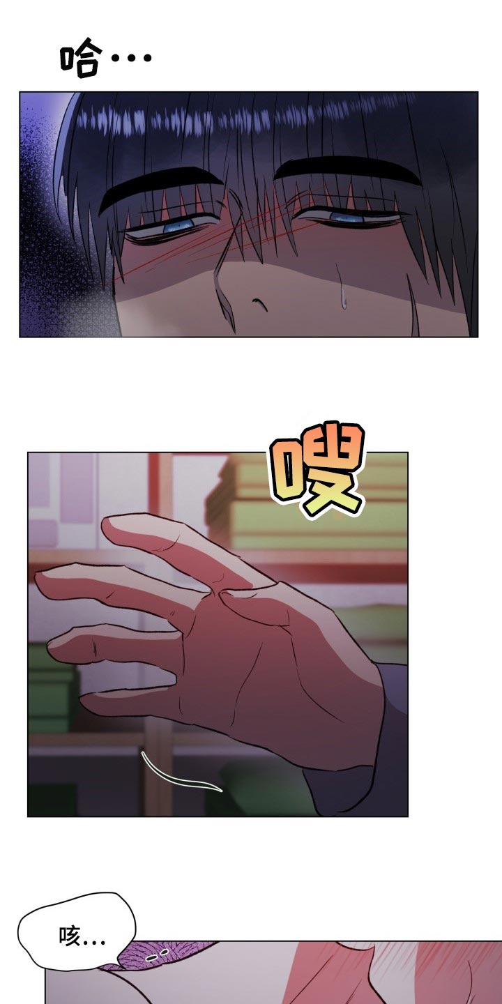 第18章：烂抹布13