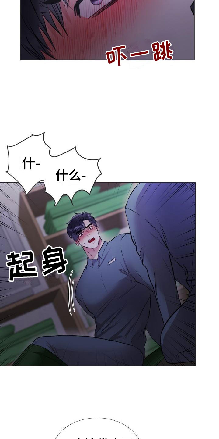 第14章：无法抗拒2