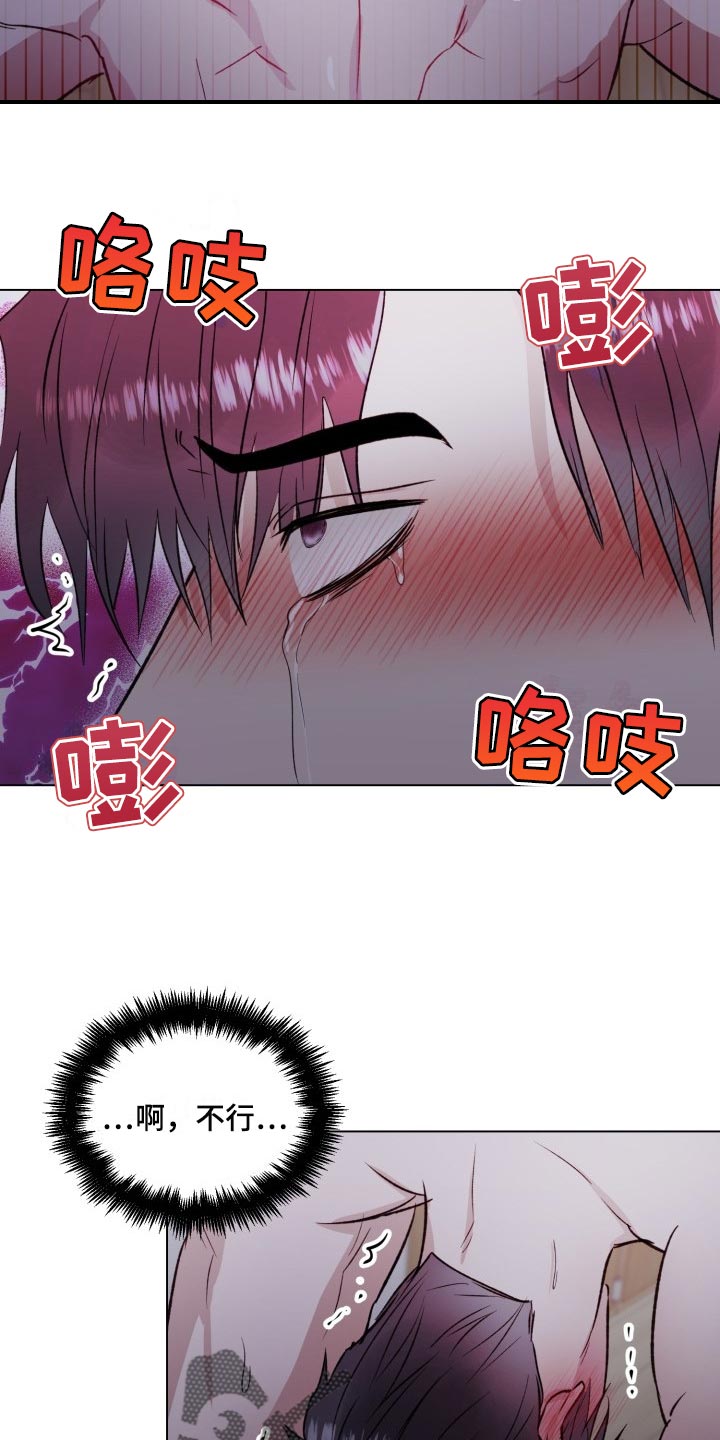 第15章：别想着结束11