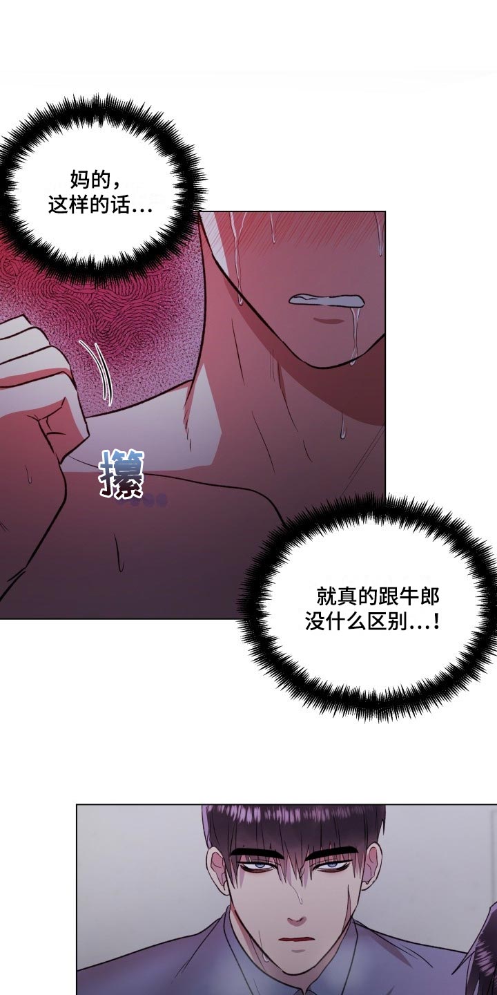 第17章：晕倒了5