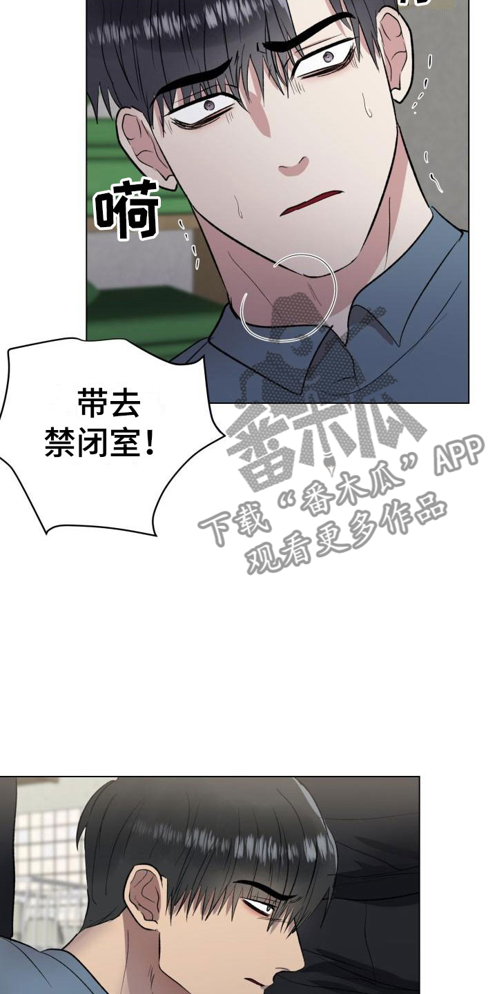 第10章：奋起反抗10