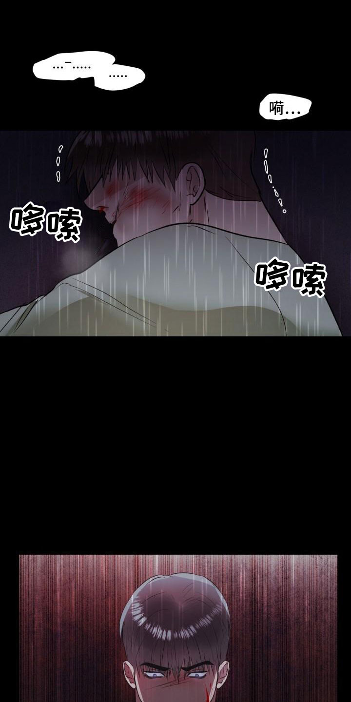 第11章：罪恶日记24