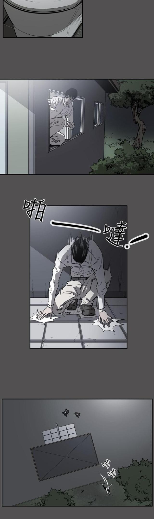 第55话21