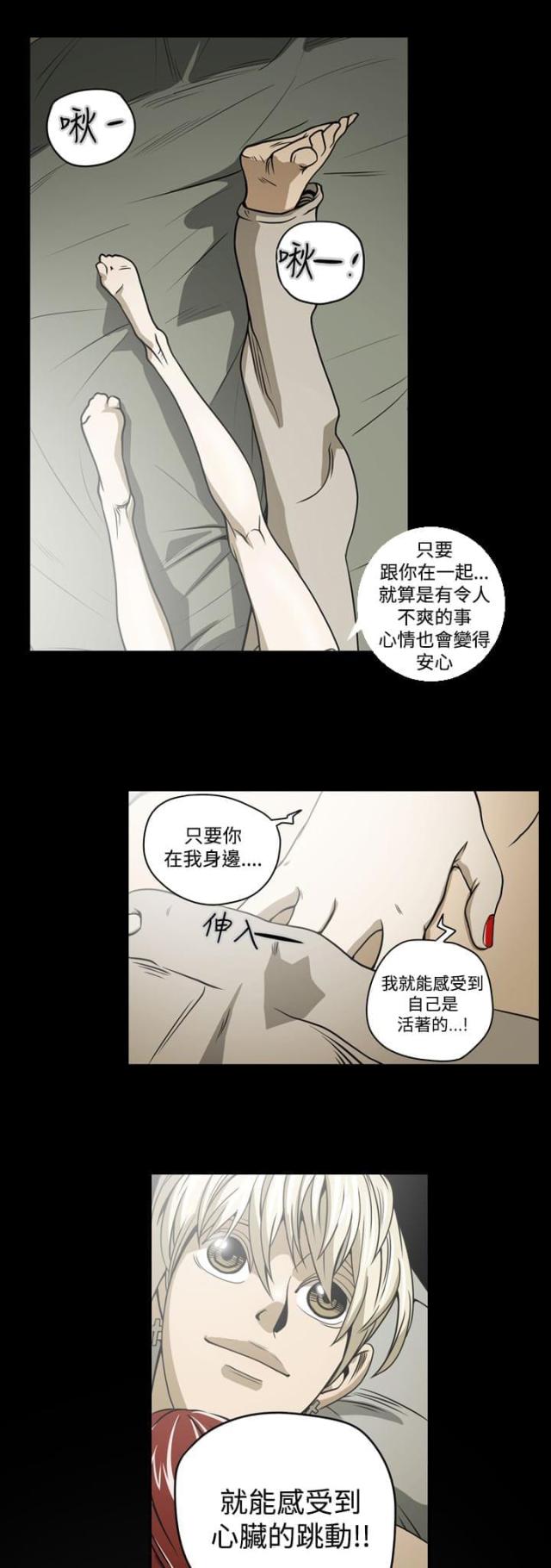 第7话15