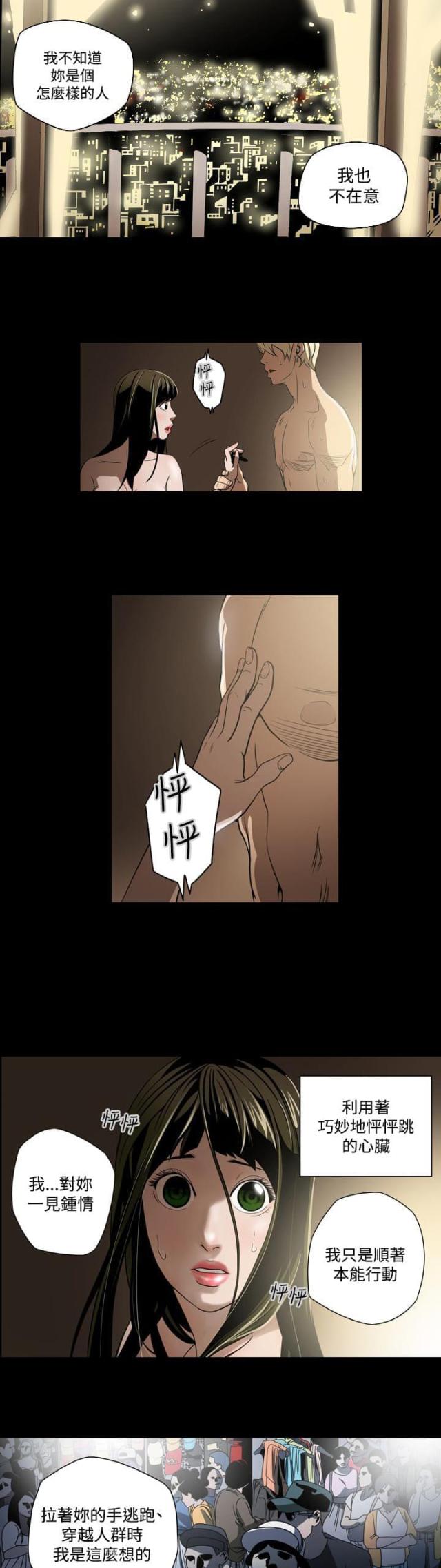 第5话12