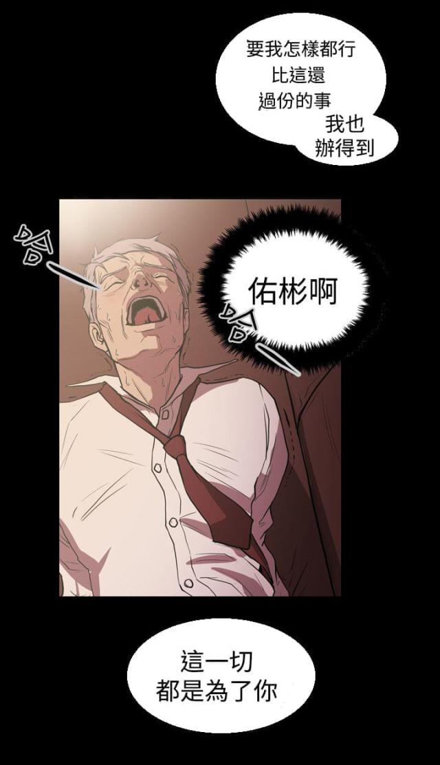 第25话18