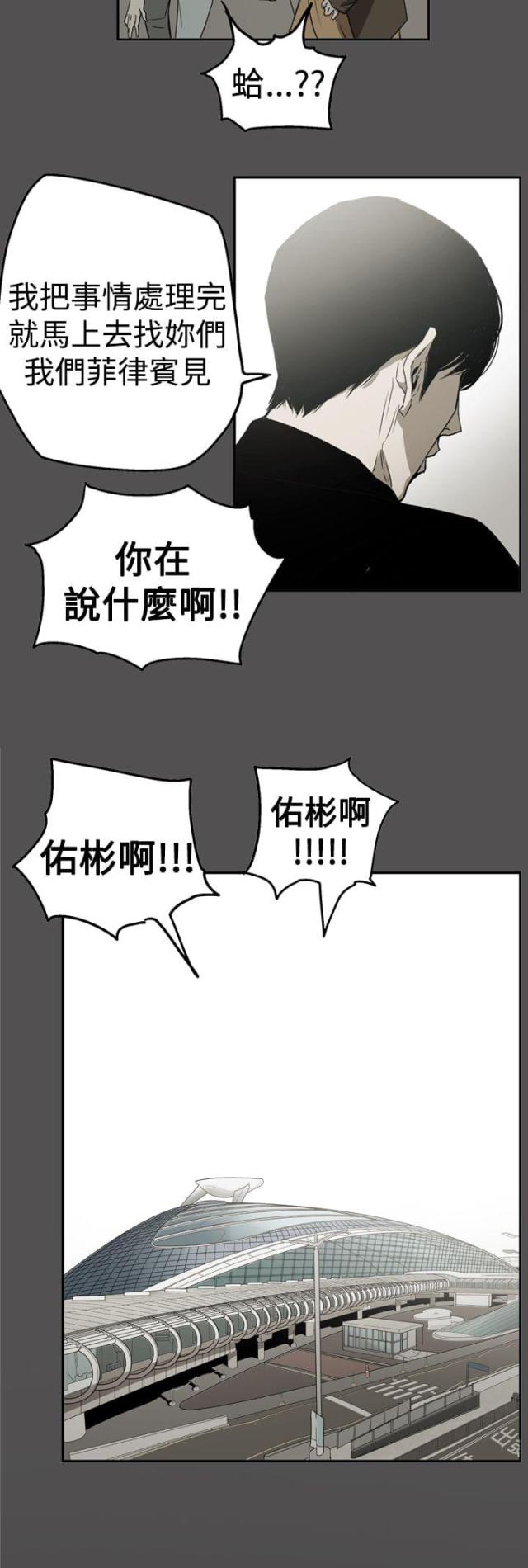 第55话25