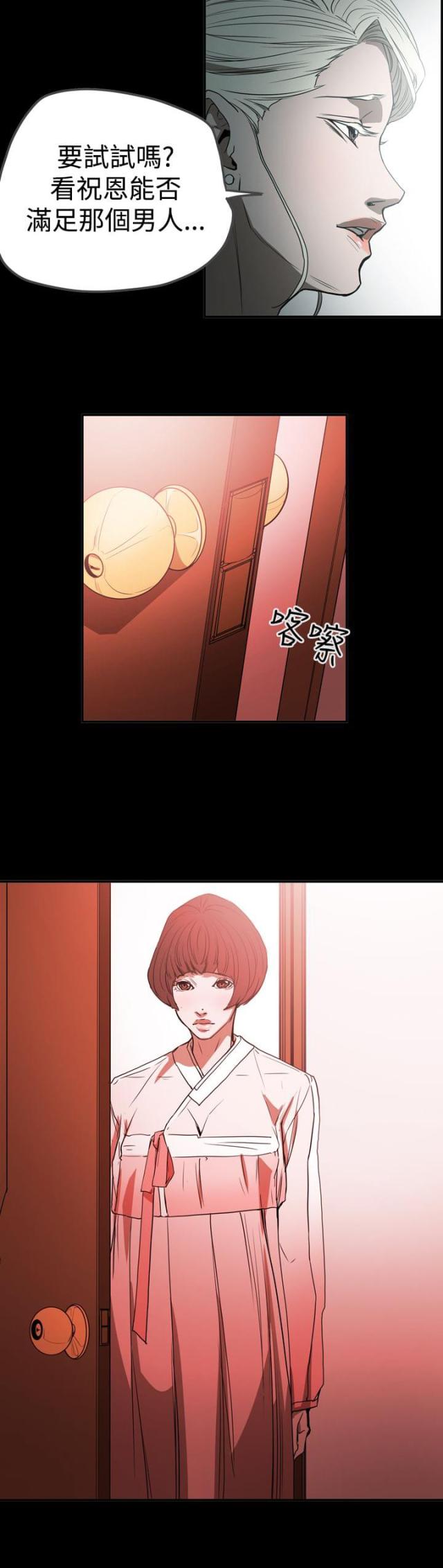 第57话20