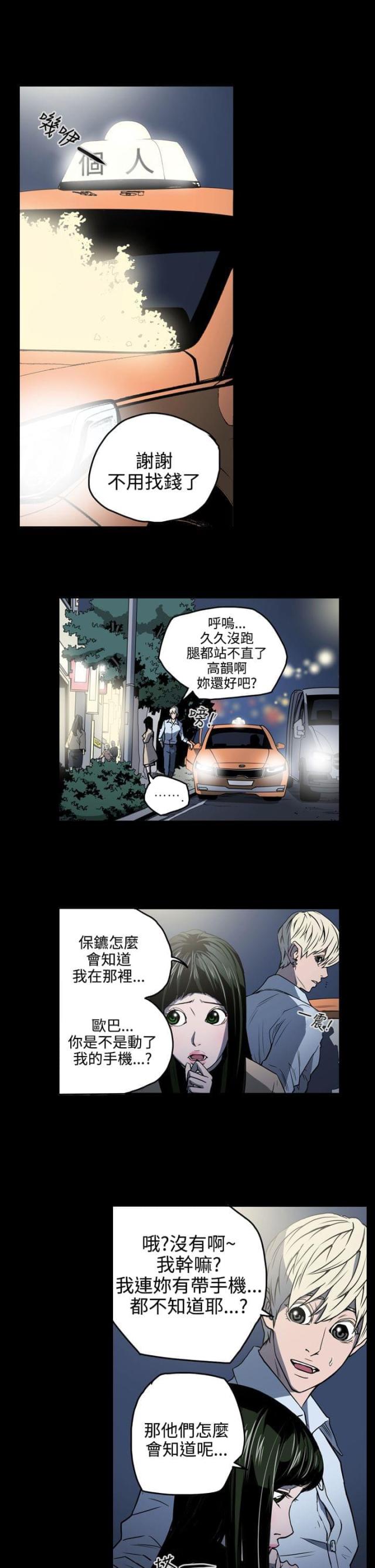 第18话9