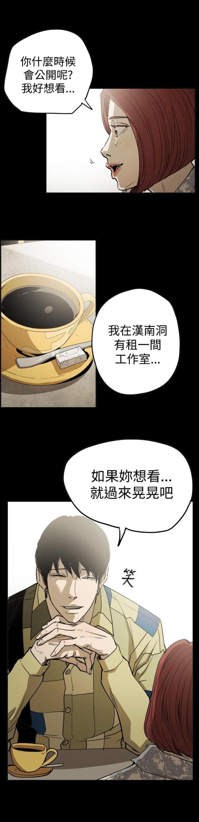 第45话22
