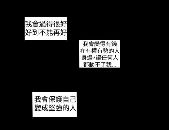 第32话16