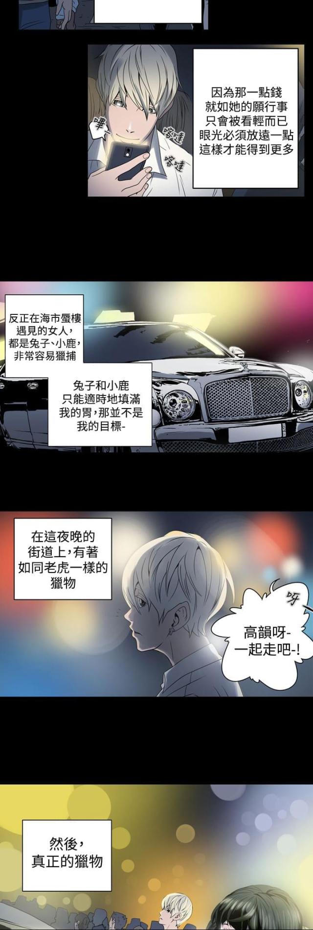 第1话22