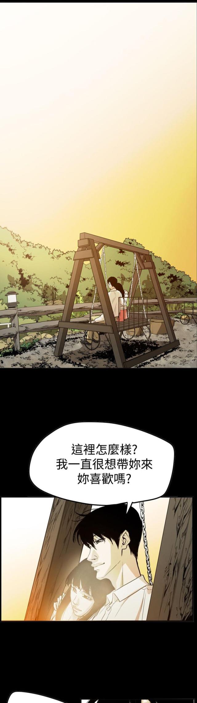 第66话22
