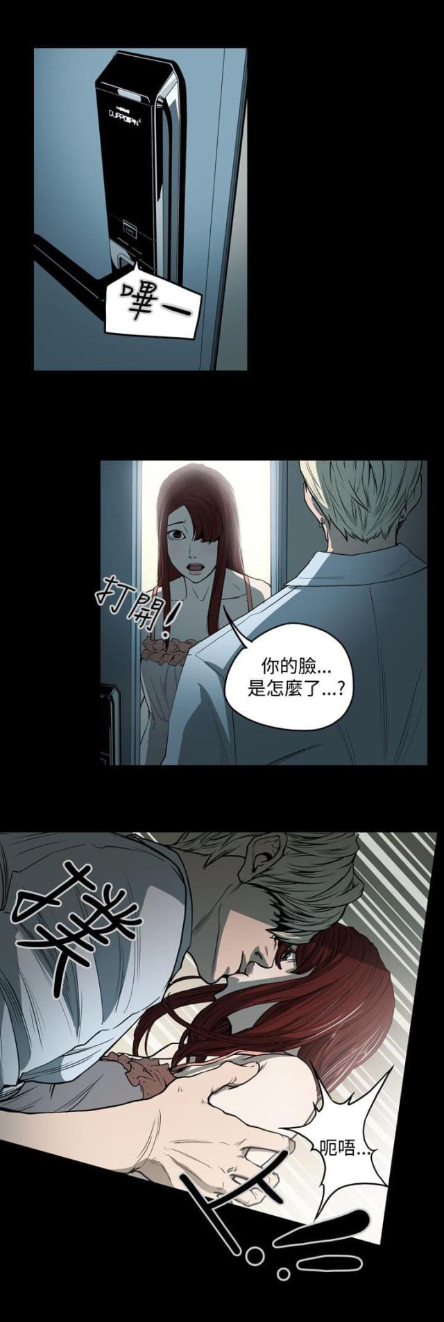 第24话13