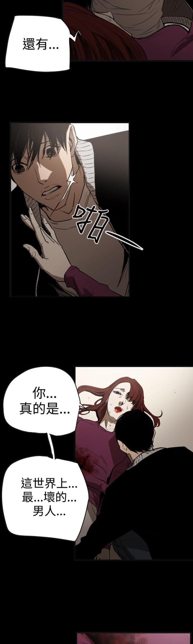 第64话18