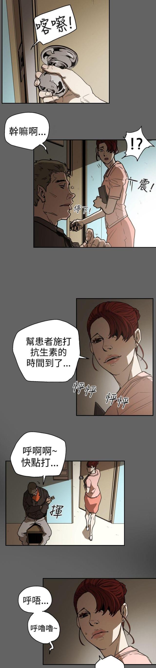 第48话5
