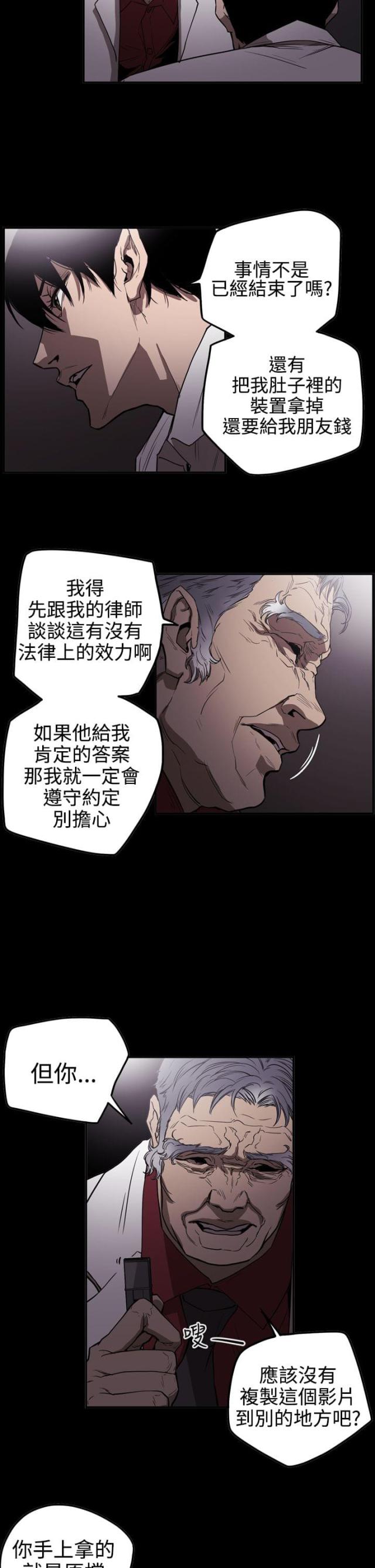 第52话2