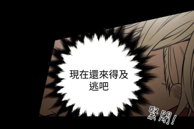 第17话2