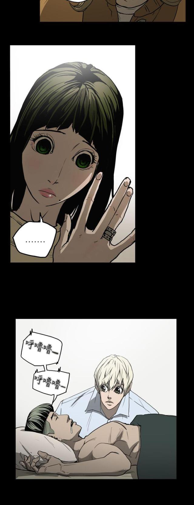 第21话10